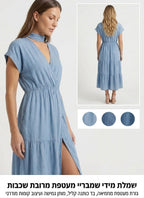 שמלת Positano Chambray Midi – קלילות איטלקית בסטייל דנים