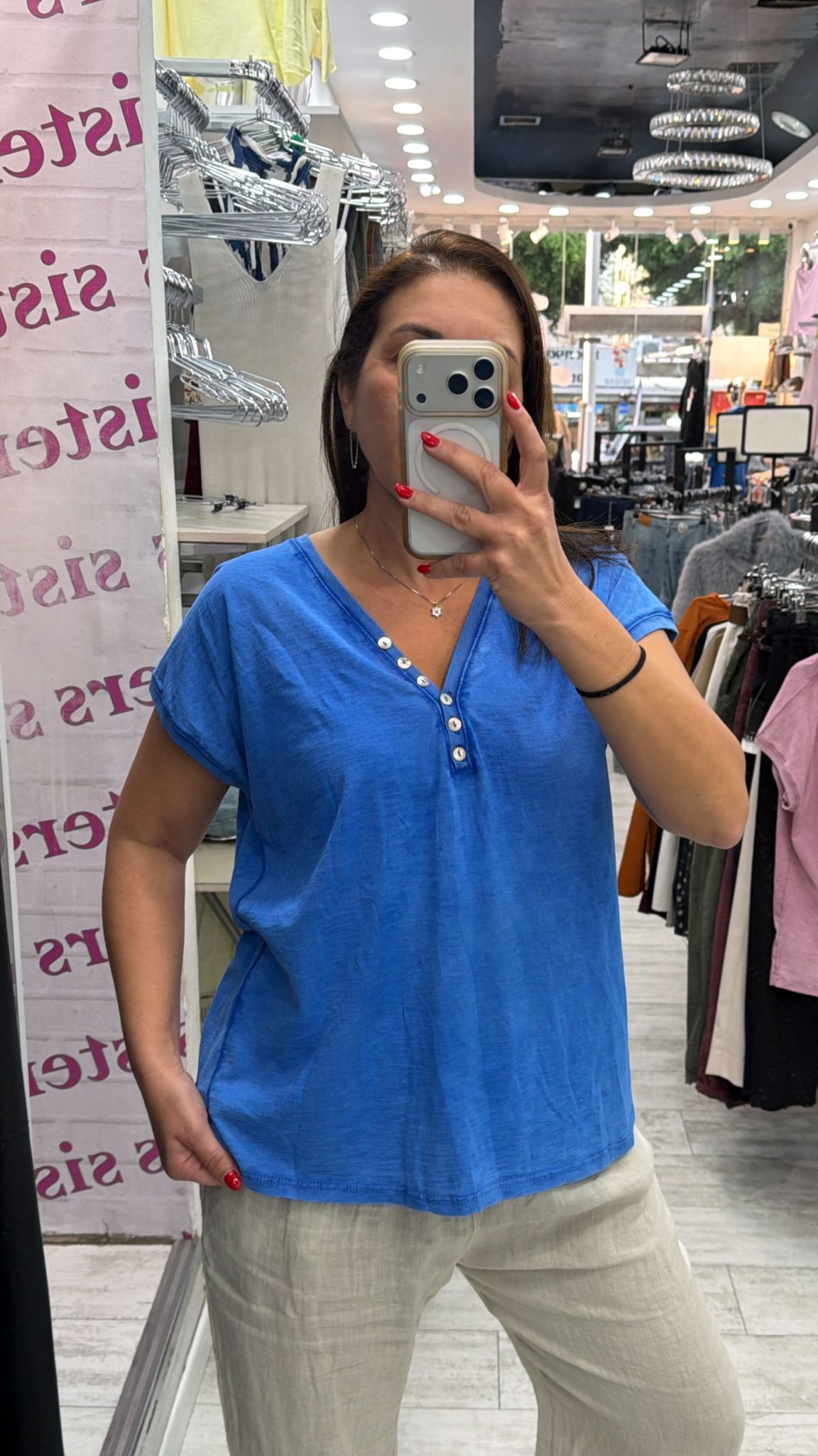 חולצת קיארה
